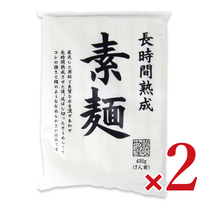 【マラソン限定！最大2160円OFFクーポンプレゼント！】讃岐物産長時間熟成素麺630g×2袋