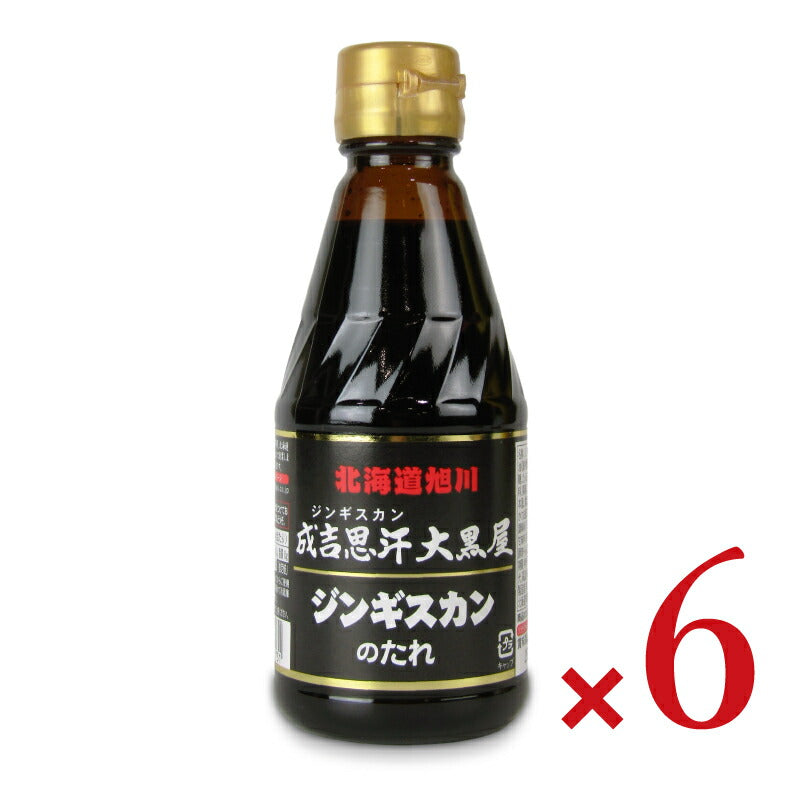 ソラチ成吉思汗大黒屋ジンギスカンのたれ245g×6本
