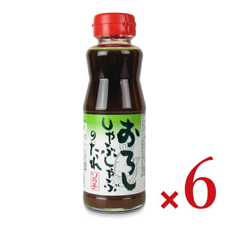 ソラチおろししゃぶしゃぶのたれ215g×6本
