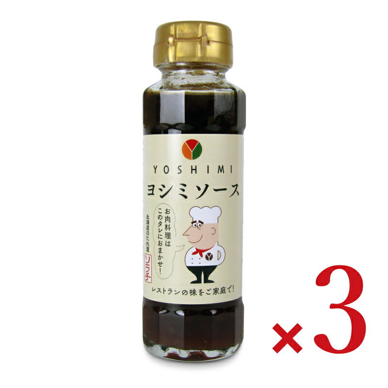 ソラチYOSHIMI監修ヨシミソース160g×3本