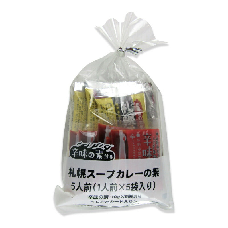 ソラチ札幌スープカレーの素（辛味の素付）5P175g