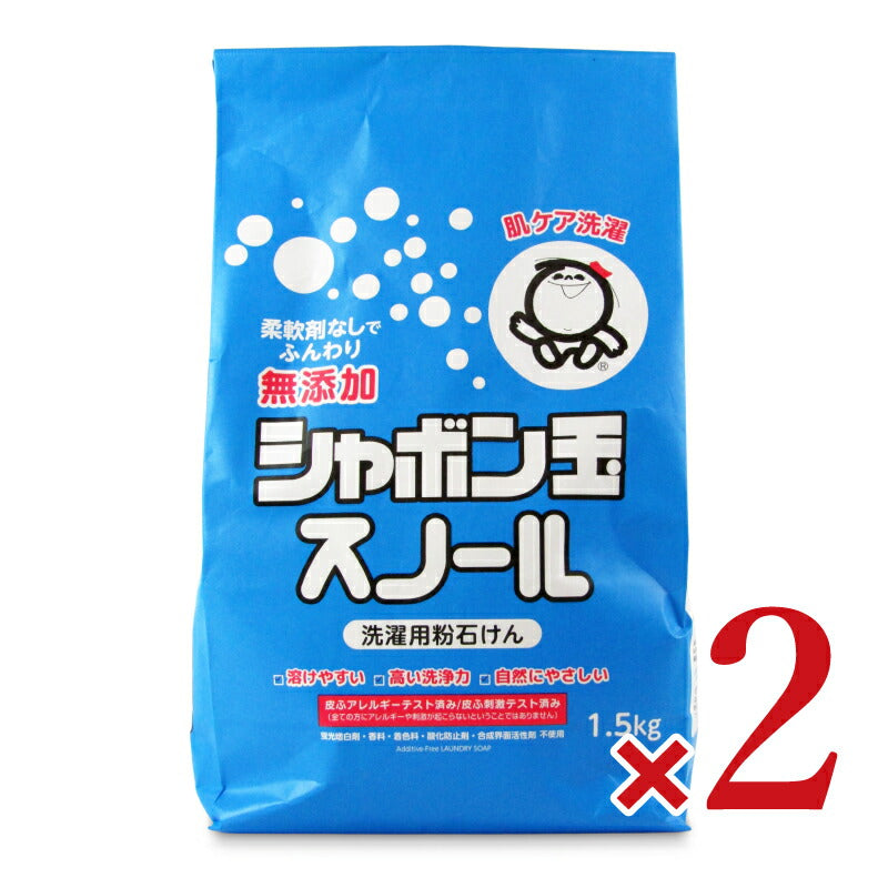 シャボン玉石けん粉石けんスノール1.5kg×2個