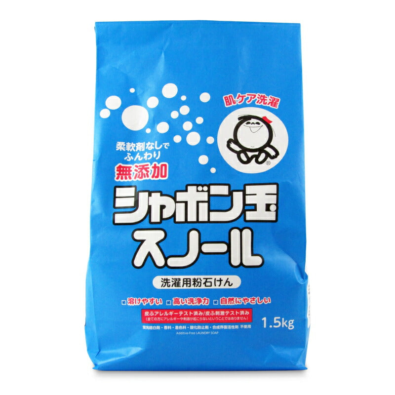 シャボン玉石けん粉石けんスノール1.5kg