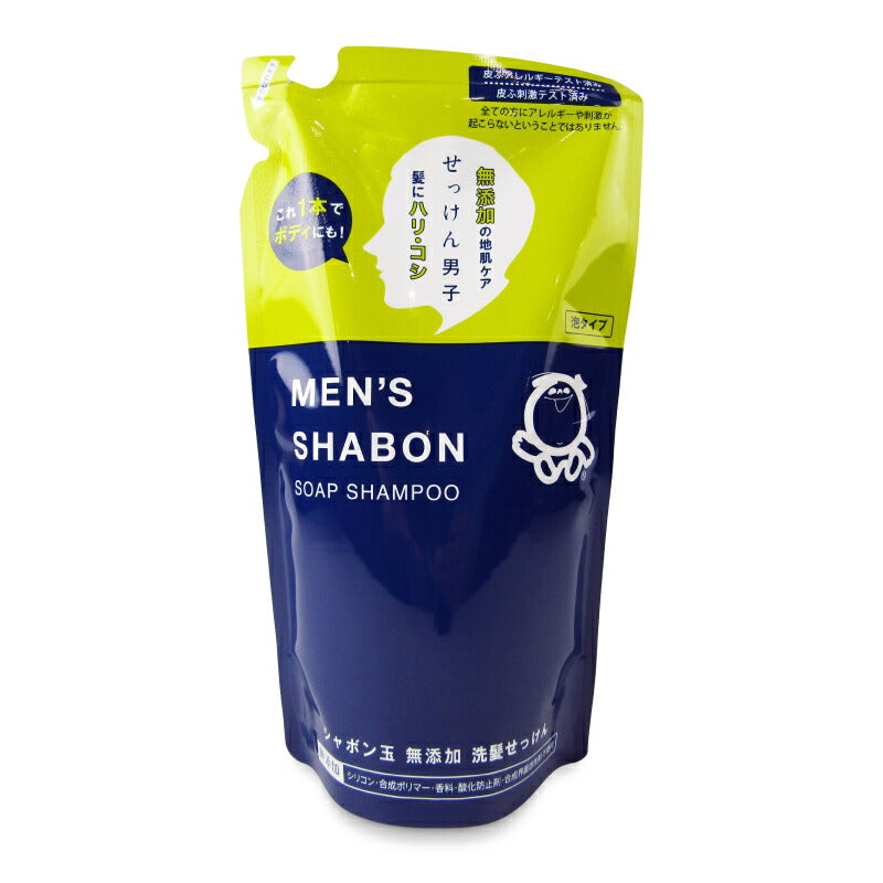 【スーパーSALE限定!最大2000円OFFクーポン配布中!】シャボン玉石けんメンズシャボンソープシャンプーつめかえ用420ml