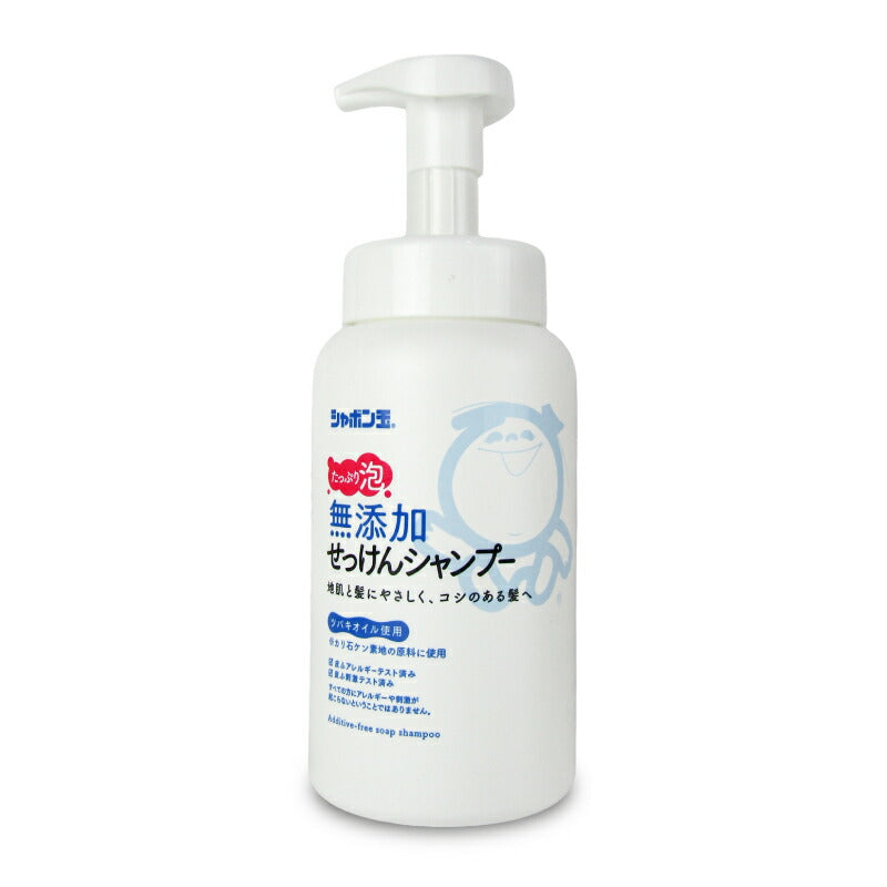 【マラソン限定!最大2160円OFFクーポン配布中!】シャボン玉無添加せっけんシャンプー泡タイプ520ml