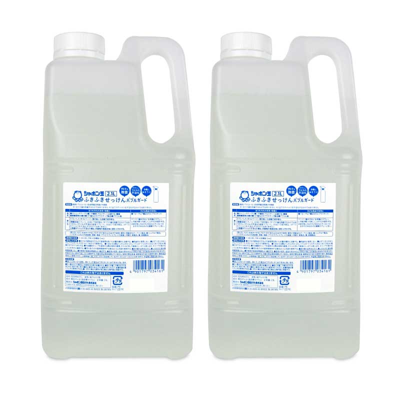 【スーパーSALE限定！最大2000円OFFクーポン配布中】シャボン玉石けんふきふきせっけんバブルガード2.1L