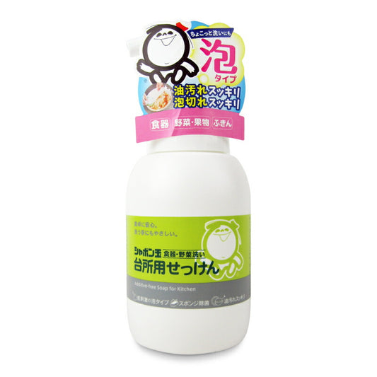 【スーパーSALE限定!最大2000円OFFクーポン配布中!】シャボン玉石けん台所用せっけん泡タイプ本体300ml