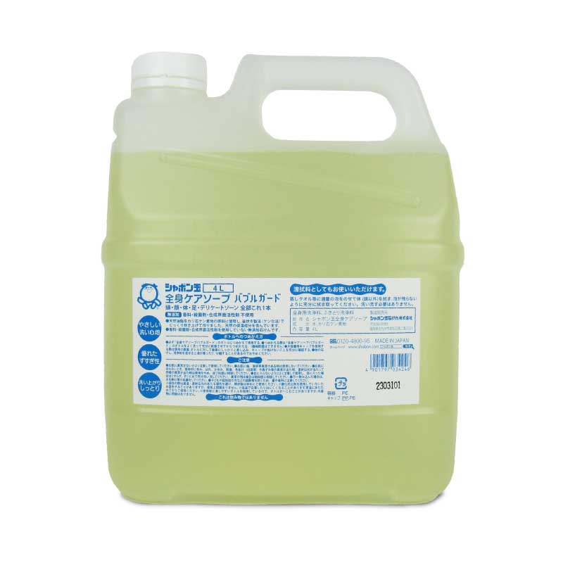 シャボン玉石けん全身ケアソープバブルガード4L