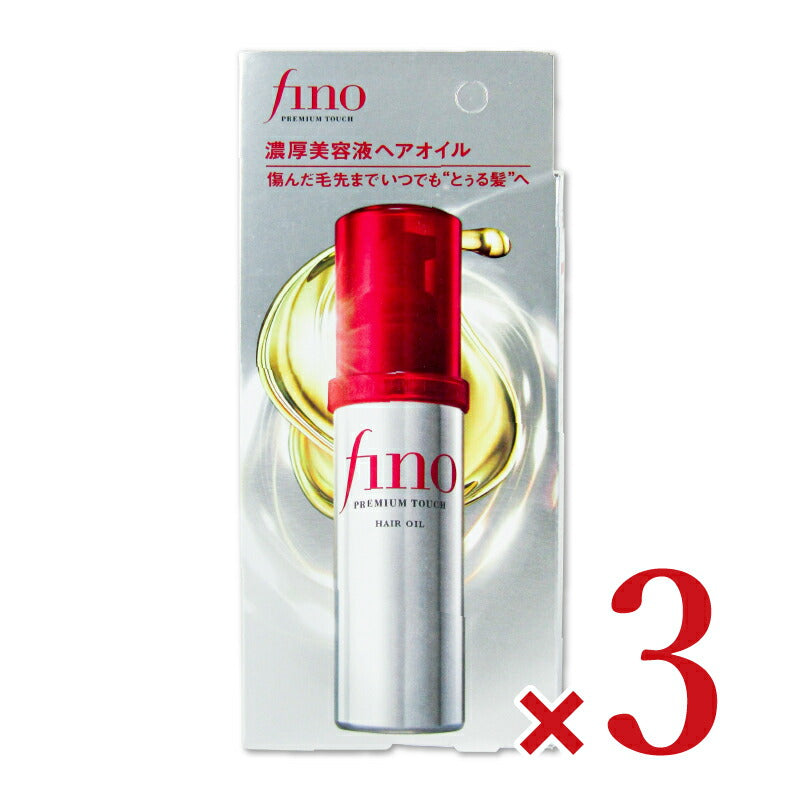 フィーノ(fino) プレミアムタッチヘアオイル 70ml – にっぽん津々浦々