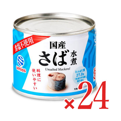 Umios さば水煮食塩不使用 190g×24個 ケース販売