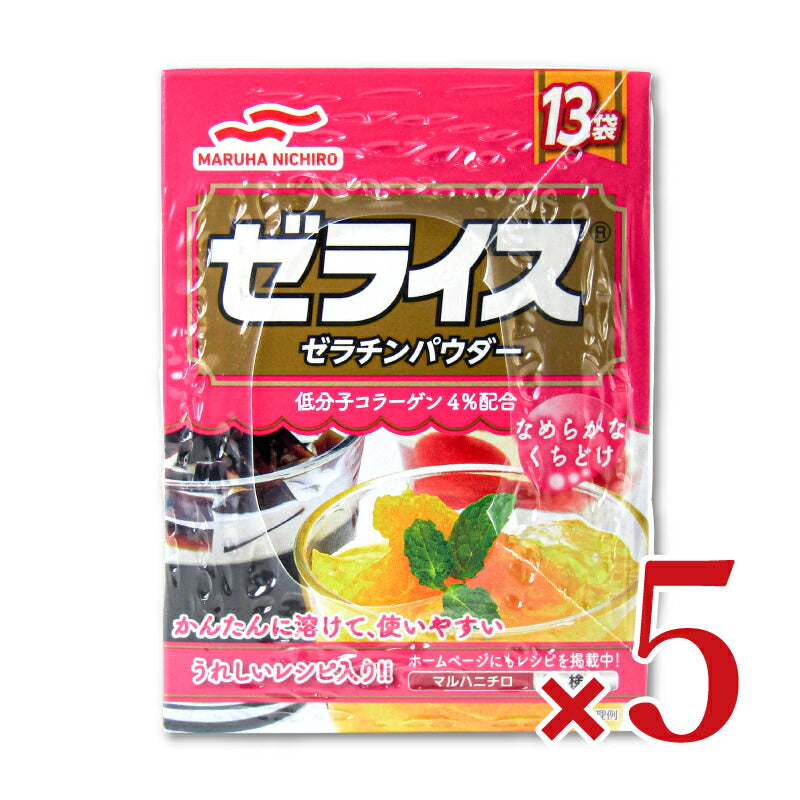 マルハニチロゼライス5g×13袋×5個ケース販売