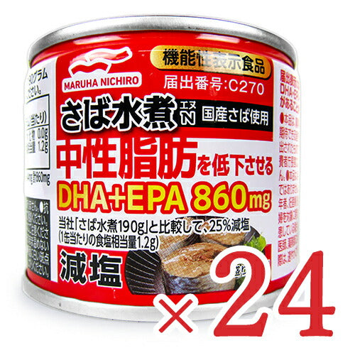 《送料無料》マルハニチロ減塩さば水煮N（機能性表示食品）190g×24個中性脂肪を低下させるケース販売
