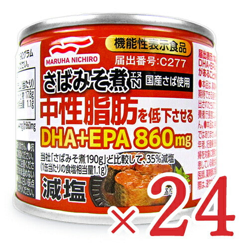 《送料無料》マルハニチロマルハ減塩さば味噌煮N（機能性表示食品）190g×24個中性脂肪を低下させるケース販売