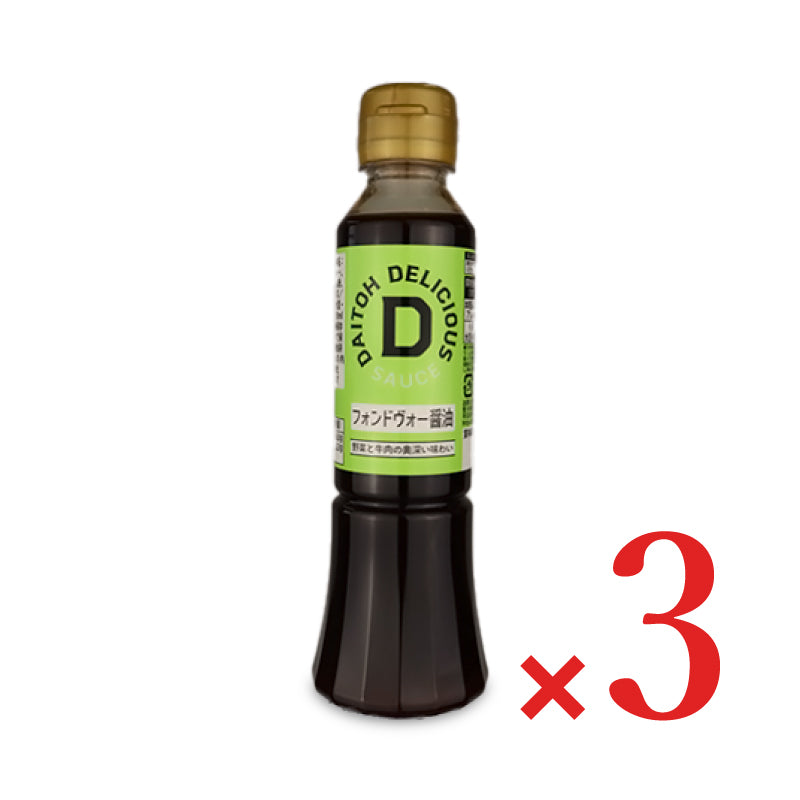 大東食研 フォンドヴォー醤油 200ml