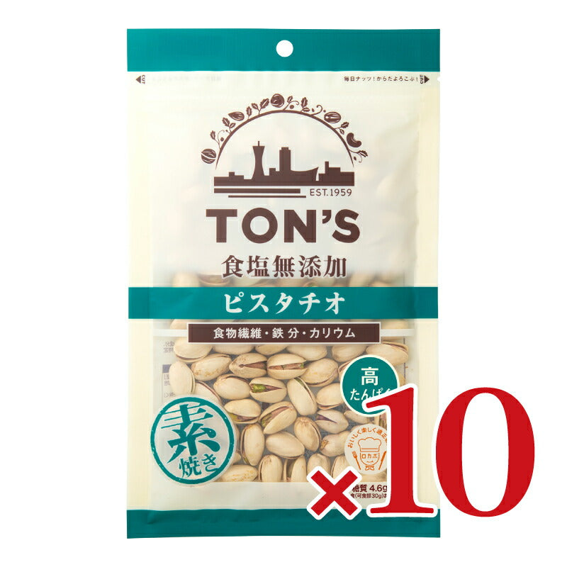 東洋ナッツ食品 トンTON'S 食塩無添加ピスタチオ 大 150g