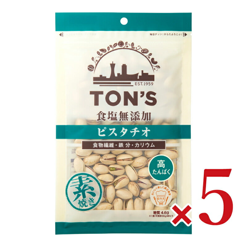 東洋ナッツ食品 トンTON'S 食塩無添加ピスタチオ 大 150g