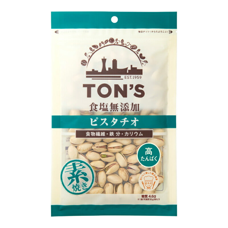 【スーパーSALE限定!最大2000円OFFクーポン配布中!】カメヤ食品伊豆わさびピスタチオ40g