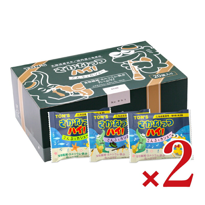 東洋ナッツ食品 トンTON'S さかなっつハイ！こんぶとカシュー 9g×20P