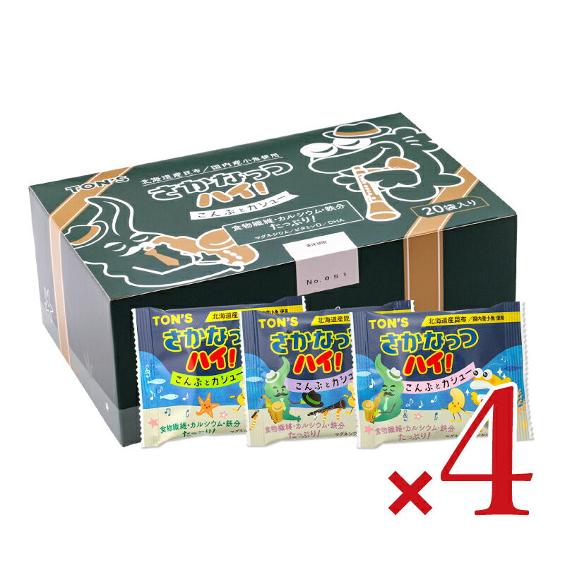 東洋ナッツ食品 トンTON'S さかなっつハイ！こんぶとカシュー 9g×20P