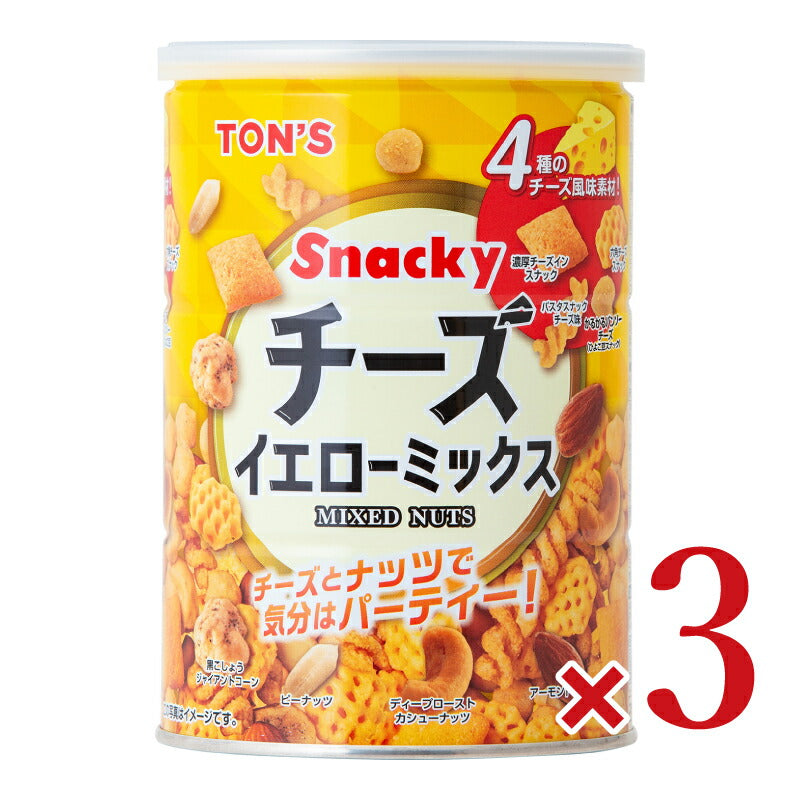 東洋ナッツ食品 トンTON'S チーズイエローミックス缶 230g