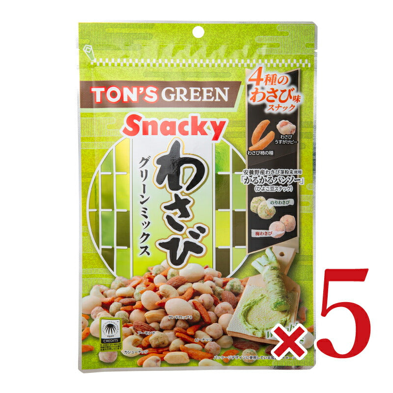 東洋ナッツ食品 トンTON'S わさびグリーンミックス 130g