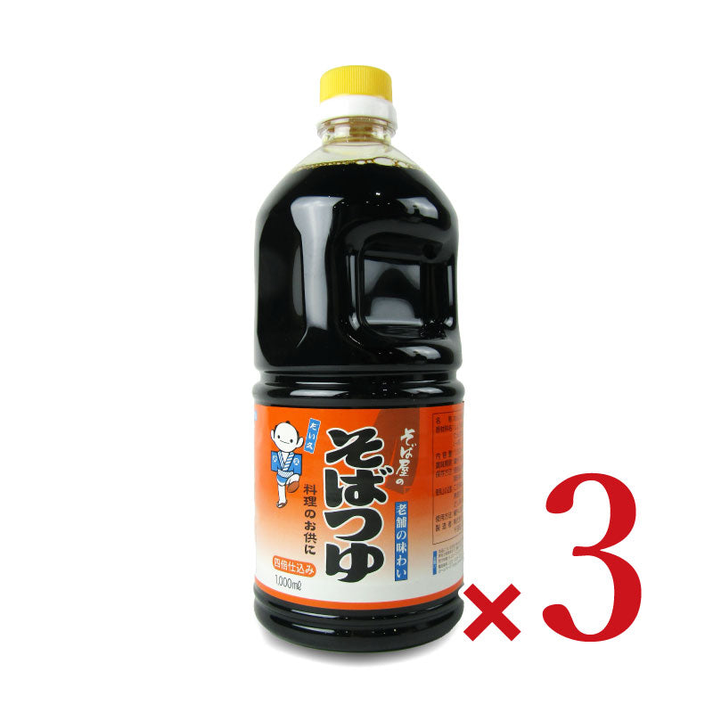 【スーパーSALEで使える!最大2000円OFFクーポン配布中!】だい久そばつゆ1000ml×3本