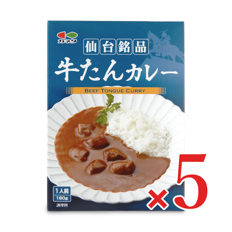 カネタ・ツーワン 牛タンカレー 180g – にっぽん津々浦々｜本店