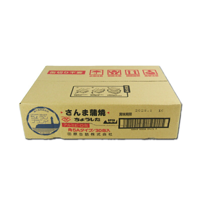 田原缶詰さんま蒲焼（ちょうしブランド）EO缶100g×30個ケース販売