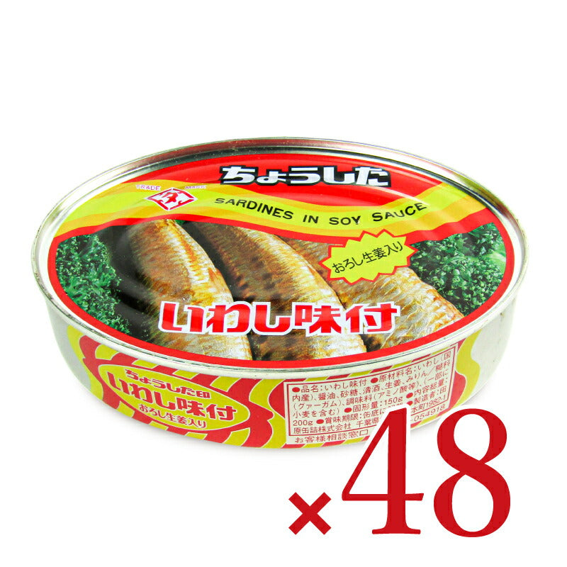 田原缶詰新いわし味付200g×24個ケース販売