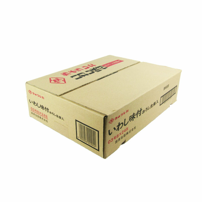 田原缶詰新いわし味付200g×24個ケース販売