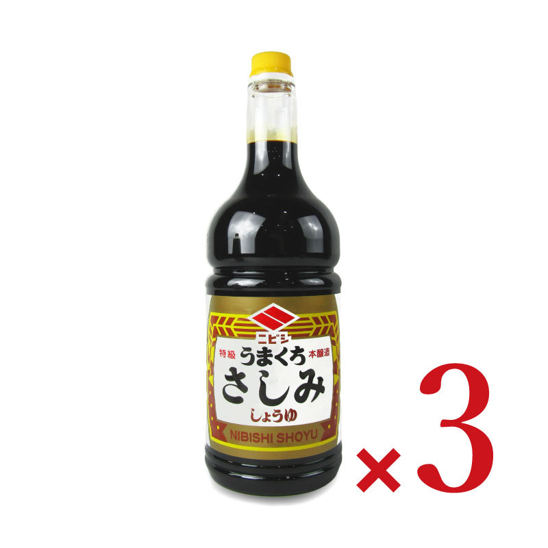 【スーパーSALEで使える!最大2000円OFFクーポン配布中!】ニビシ醤油特級うまくちさしみしょうゆ1.8L×3本
