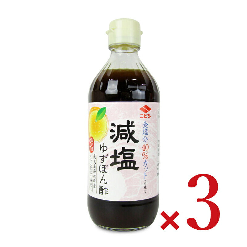 【マラソン限定！最大2200円OFFクーポン配布中！】ニビシ醤油減塩ゆずぽん酢360ml