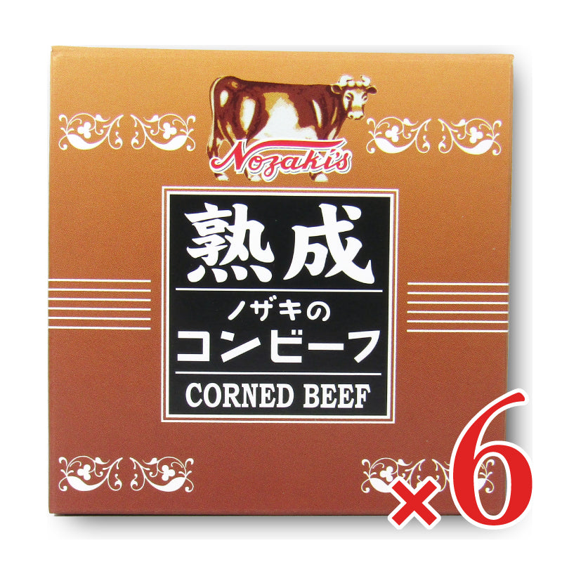 川商フーズ ノザキ 熟成コンビーフ 80g