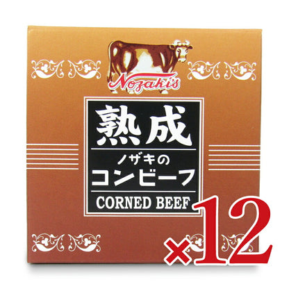 【マラソン限定！最大2200円OFFクーポン配布中！】《送料無料》川商フーズノザキ熟成コンビーフ80g×12個ケース販売