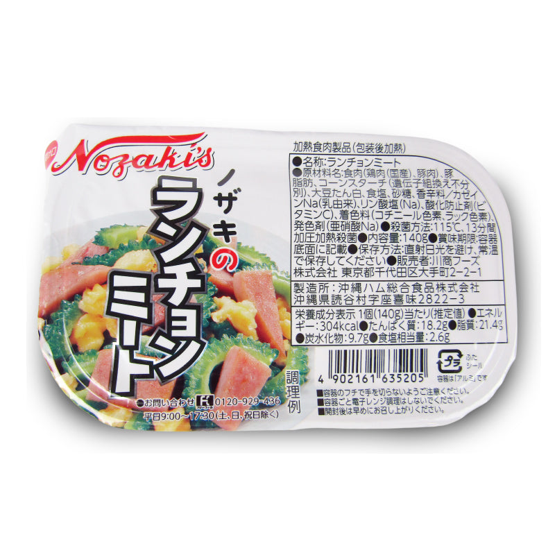 川商フーズ ノザキ ランチョンミート140g