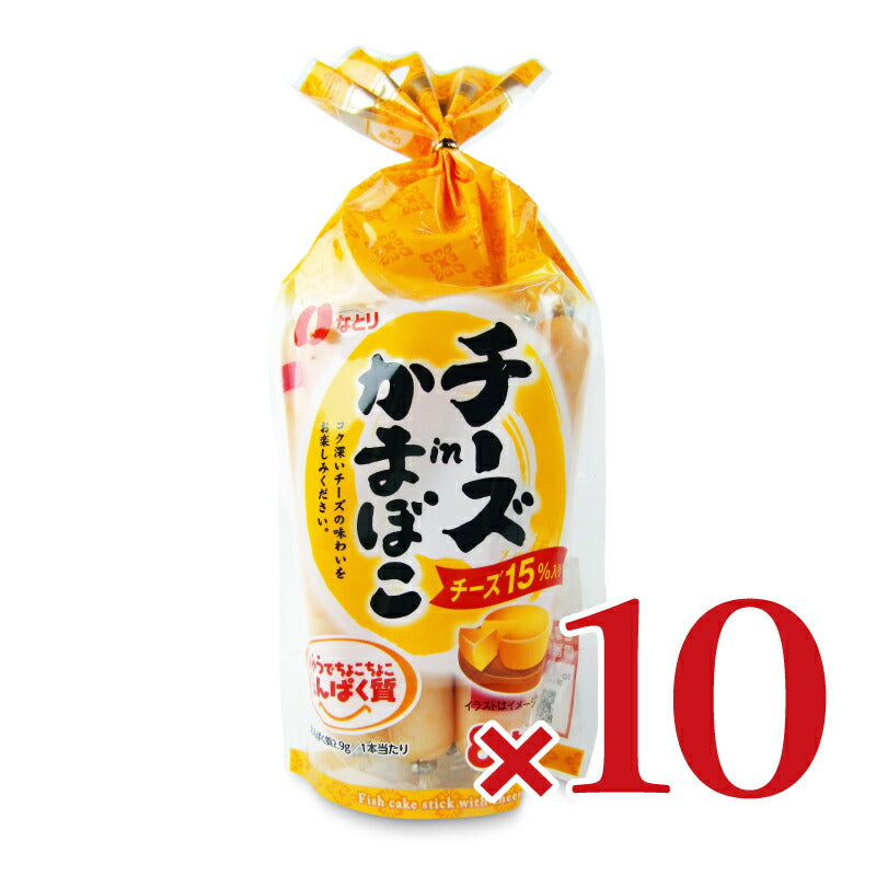 なとり チーズinかまぼこチーズ 15%入 232g