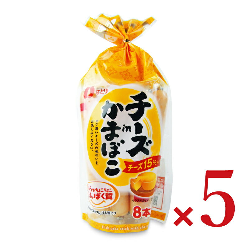 なとり チーズinかまぼこチーズ 15%入 232g