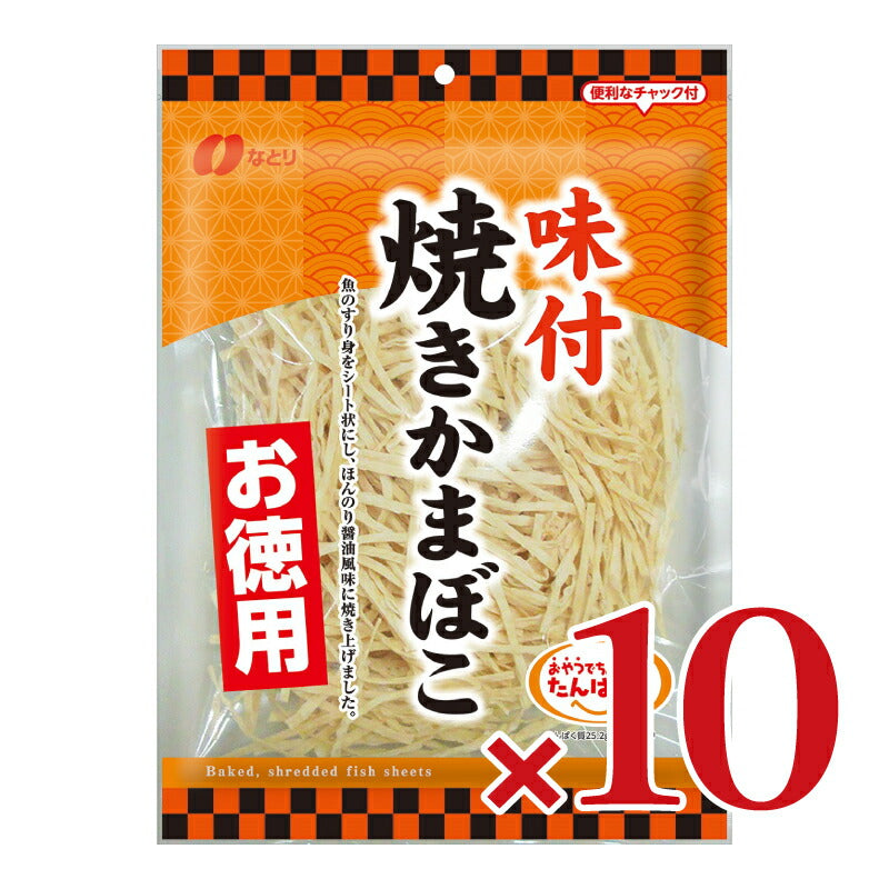 なとり お徳用 味付焼きかまぼこ 121g