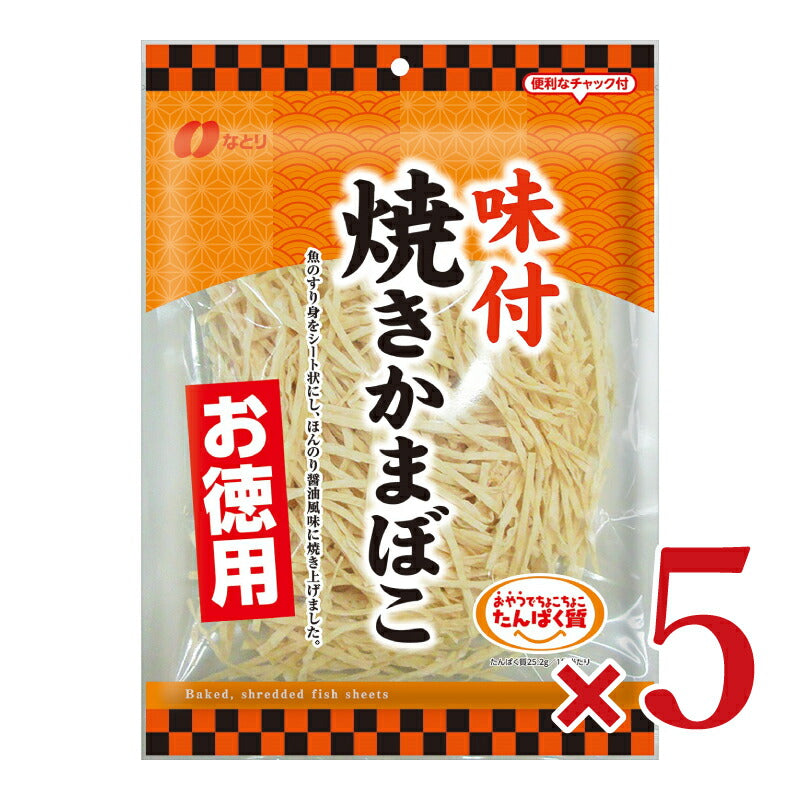 なとり お徳用 味付焼きかまぼこ 121g