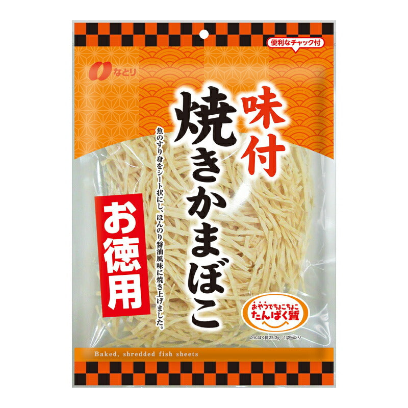 【スーパーSALE限定!最大2000円OFFクーポン配布中!】なとりお徳用味付焼きかまぼこ121g
