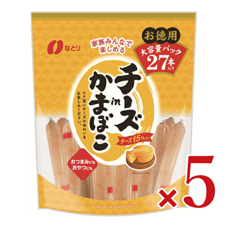 なとりチーズ inかまぼこチーズ 15%お徳用 27本