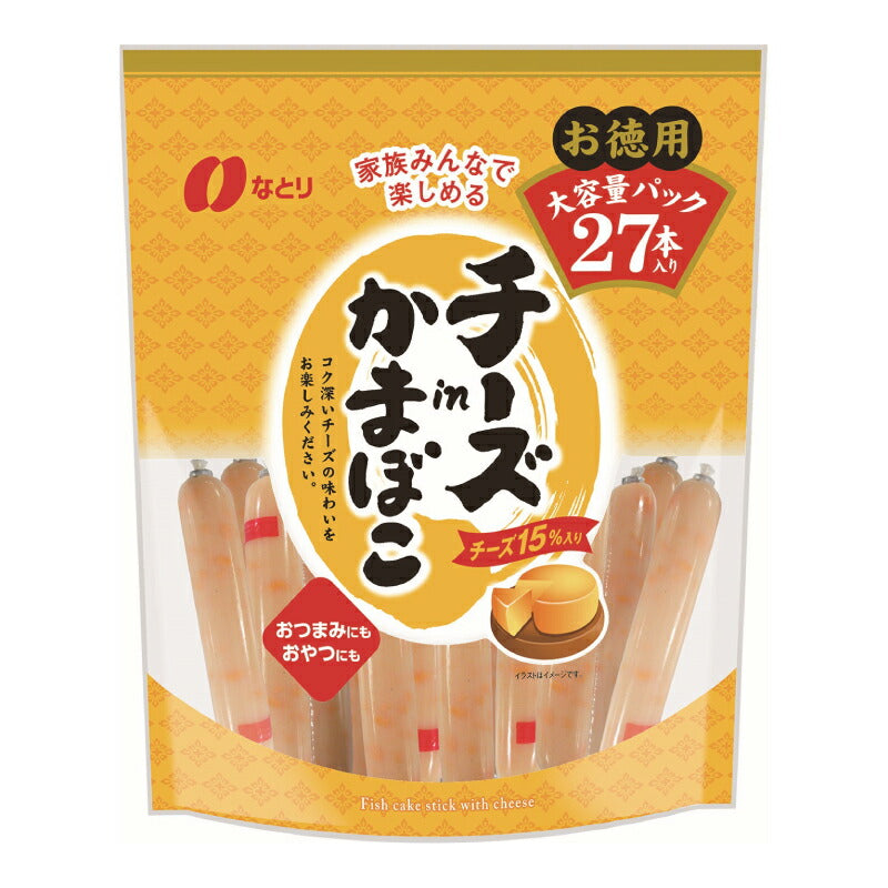 【スーパーSALE限定!最大2000円OFFクーポン配布中!】なとりチーズinかまぼこチーズ15%お徳用27本