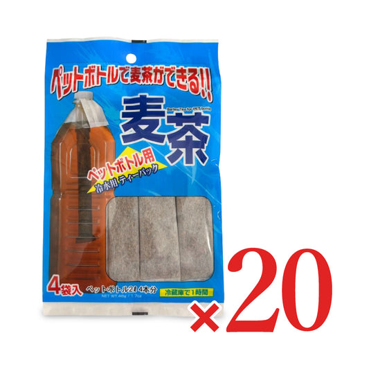 日東食品工業 ニットーリレー ペットボトル用 麦茶 (12g×4本)×20個セット ケース販売