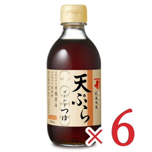 《送料無料》にんべん天麩羅つゆゴールド300ml×6本（ストレート）【めんつゆ天つゆ麺つゆだしつゆ】