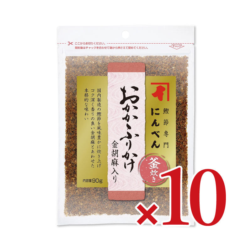 【7/1限定!!食フェスクーポン配布中!!】《送料無料》にんべんおかかふりかけ胡麻入り90g×10袋