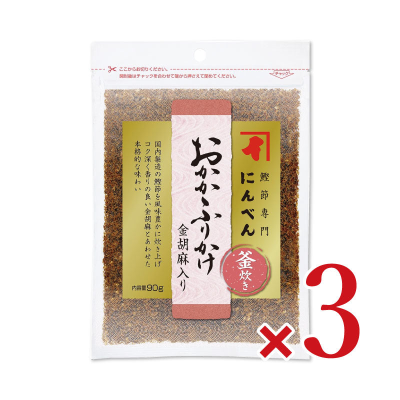 【7/1限定!!食フェスクーポン配布中!!】にんべんおかかふりかけ胡麻入り90g