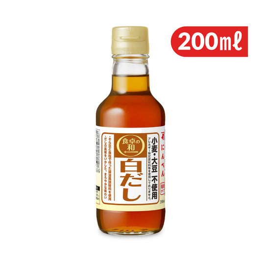 にんべん 食卓の和 小麦・大豆不使用 白だし 200ml