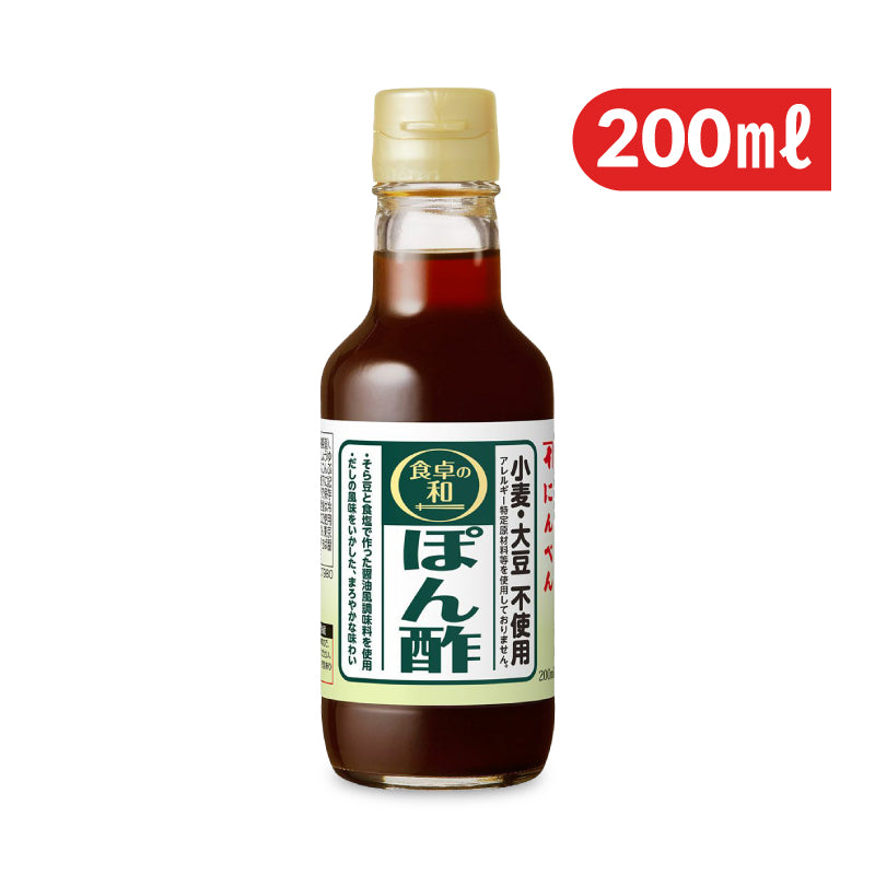 にんべん 食卓の和 小麦・大豆不使用 ぽん酢 200ml
