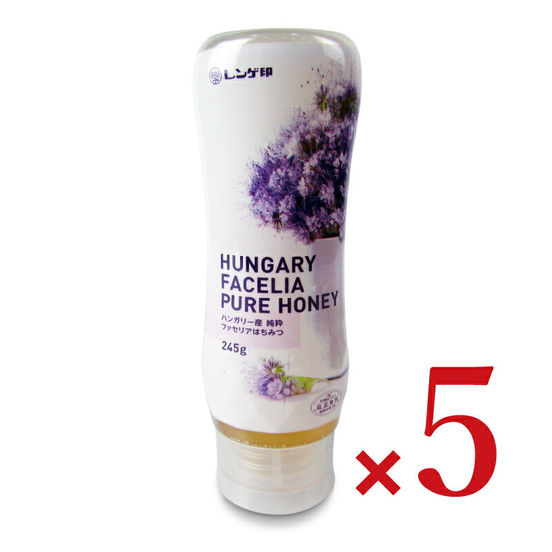 日本蜂蜜レンゲ印ハンガリー産純粋ファセリアはちみつ245g×5本