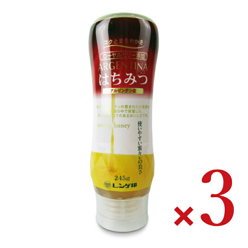 【スーパーSALE限定！最大2000円OFFクーポン配布中！】日本蜂蜜レンゲ印ローヤルゼリー添加アルゼンチン産はちみつ245g×3本